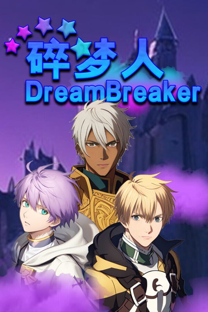 Couverture de DreamBreaker
