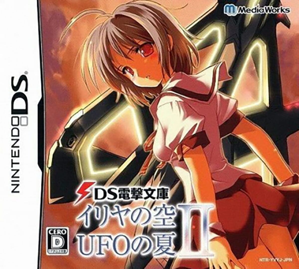 DS Dengeki Bunko: Iriya no Sora, UFO no Natsu II Cover