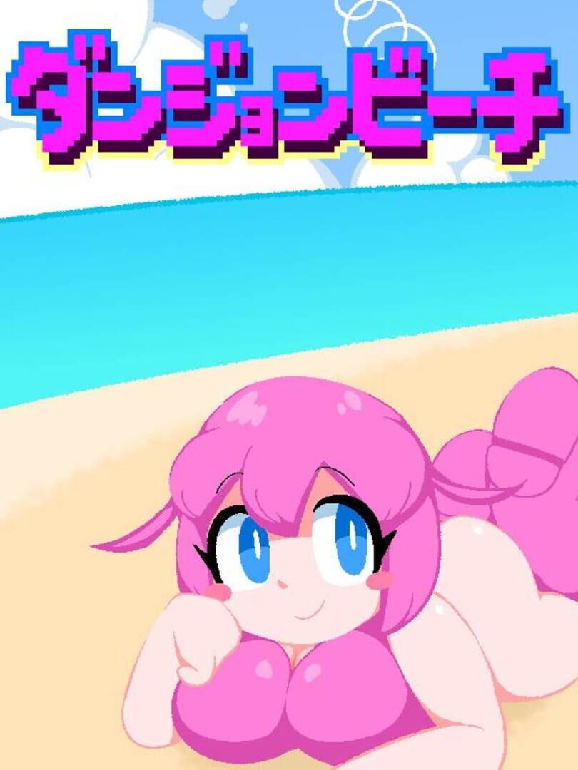 Copertina di Dungeon Beach