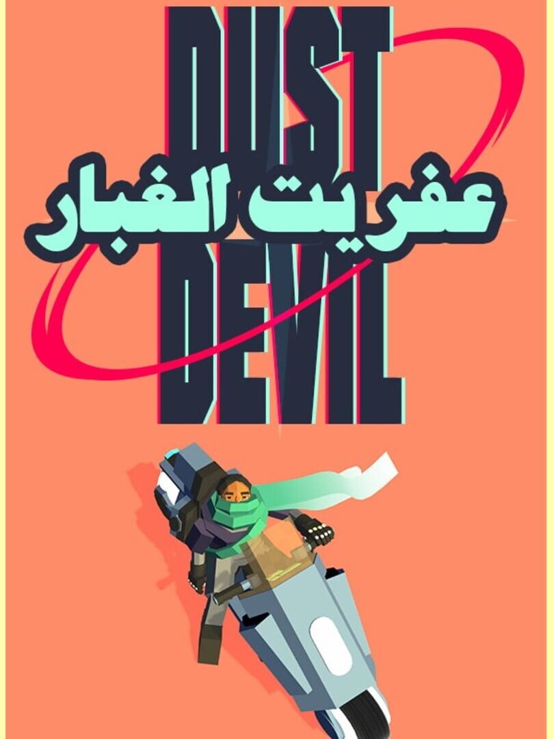 Copertina di Dust Devil