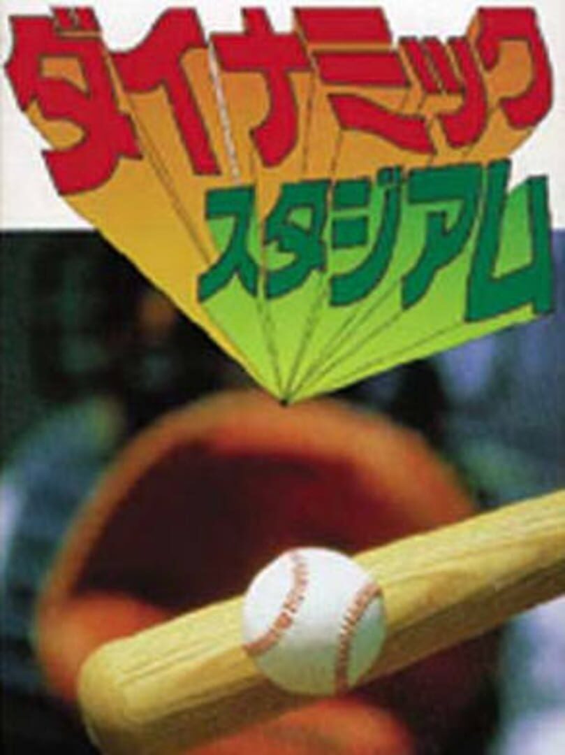 Copertina di Dynamic Stadium