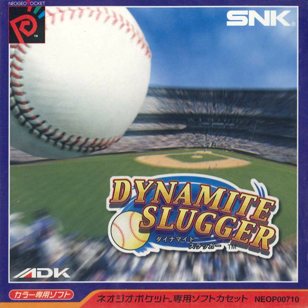Dynamite Slugger カバー