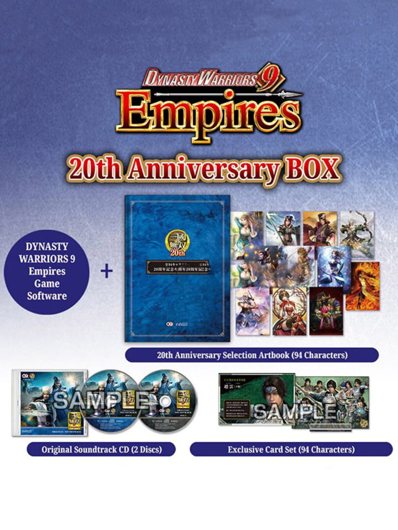 Capa de Dynasty Warriors 9: Empires - 20th Anniversary Box
