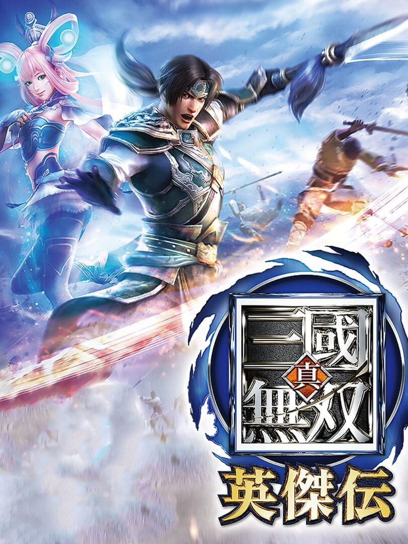 Couverture de Dynasty Warriors: Godseekers