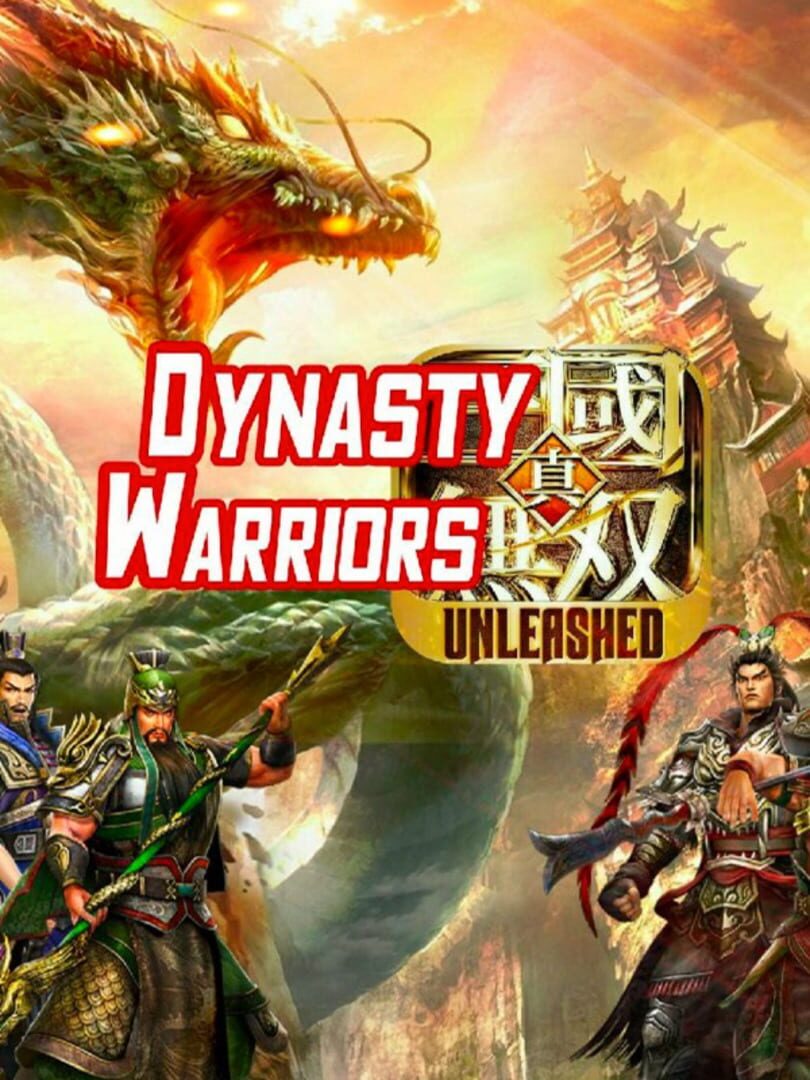 Dynasty Warriors: Unleashed カバー