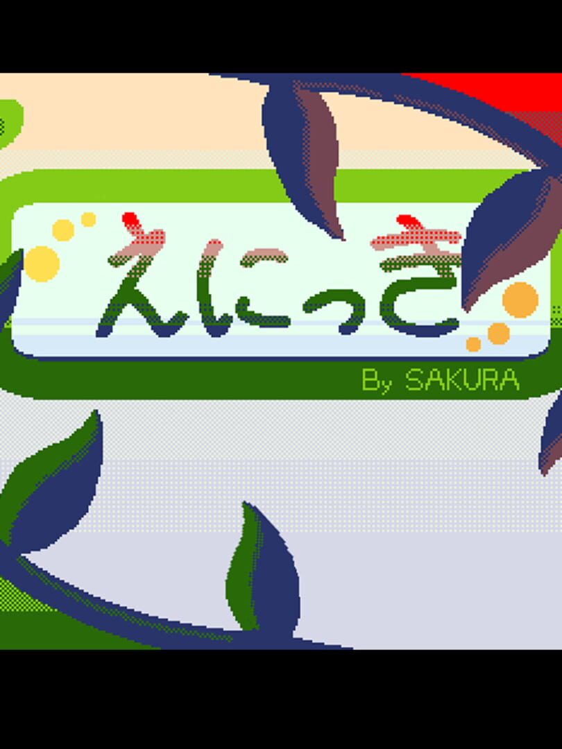 Portada de E Nikki