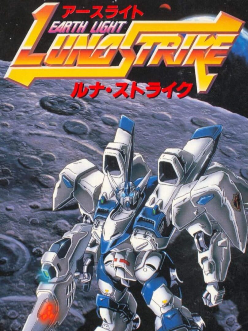 Earth Light: Luna Strike カバー
