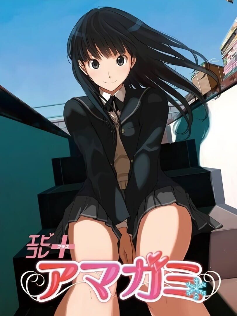 Portada de EbiKore+ Amagami