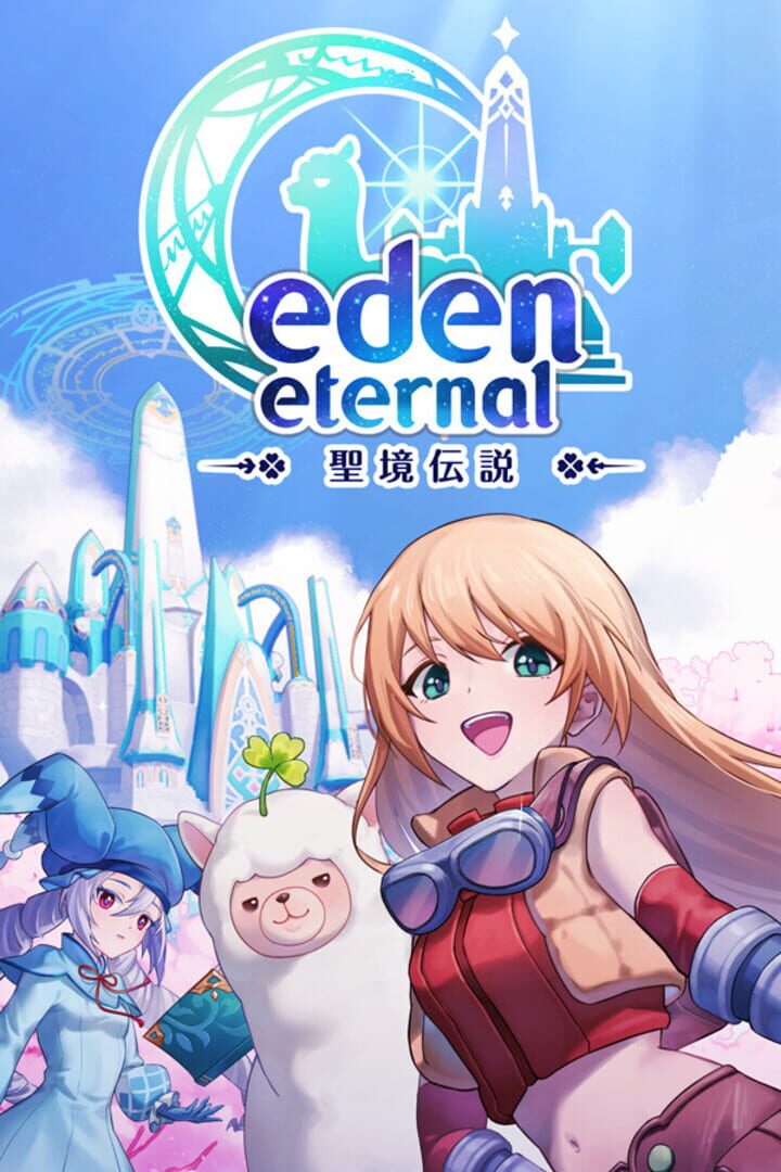 Eden Eternal: Seikyou Densetsu Cover