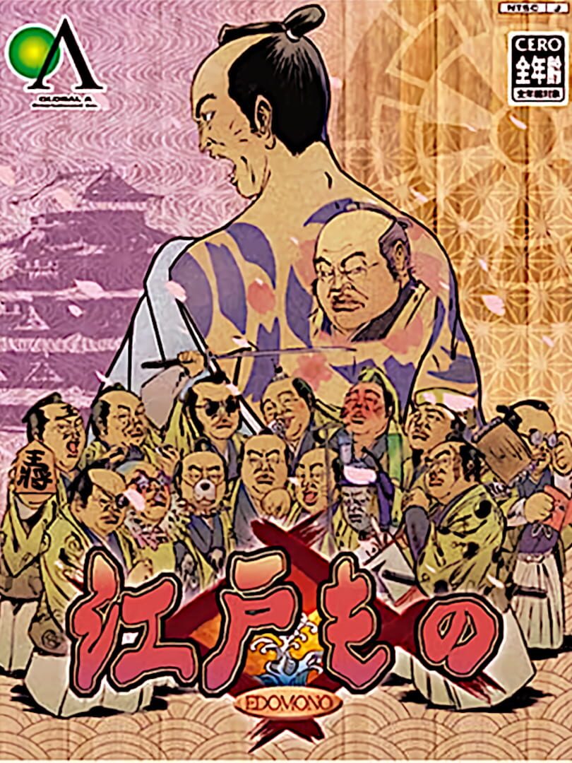 Copertina di Edo Mono