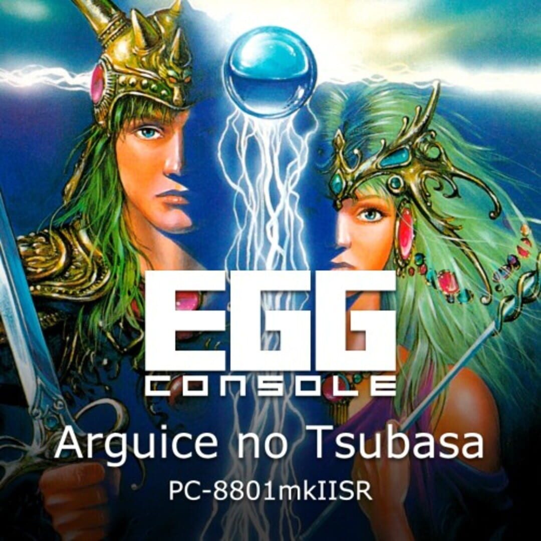 Eggconsole Arguice No Tsubasa PC-8801mkIISR Cover