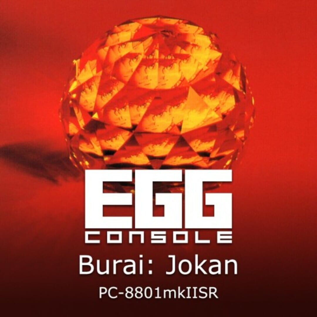 Copertina di Eggconsole Burai: Jokan PC-8801mkIISR