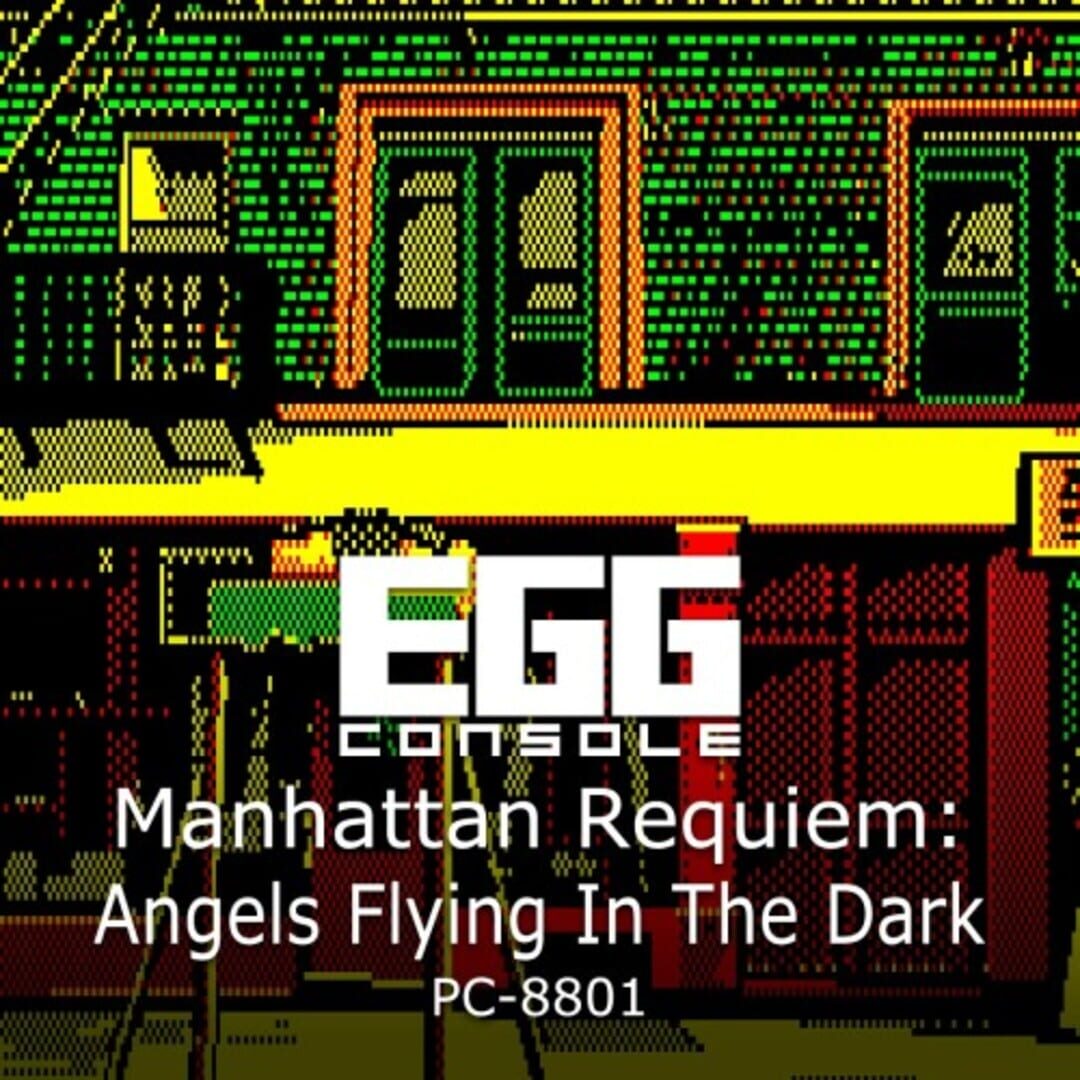 Eggconsole Manhattan Requiem: Angels Flying In The Dark PC-8801 커버