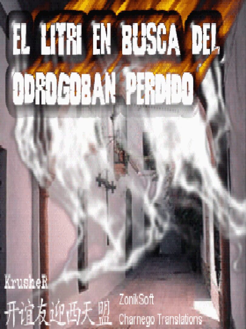 El Litri en Busca del Odrogoban Perdido カバー