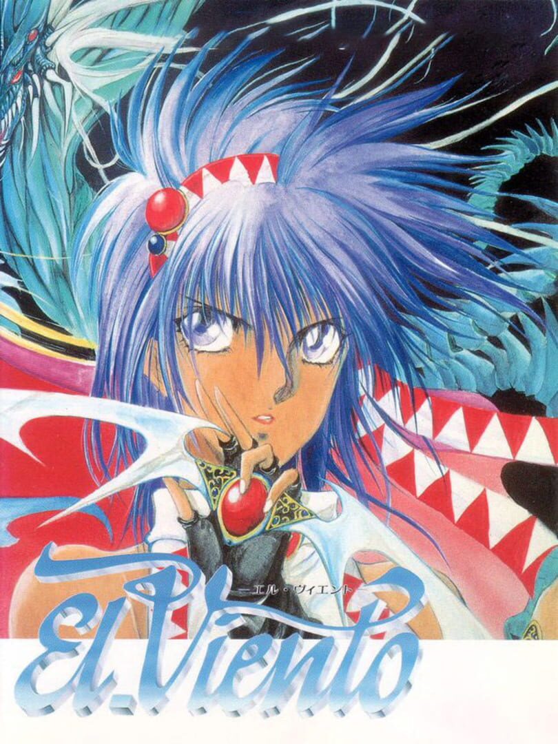 Capa de El Viento