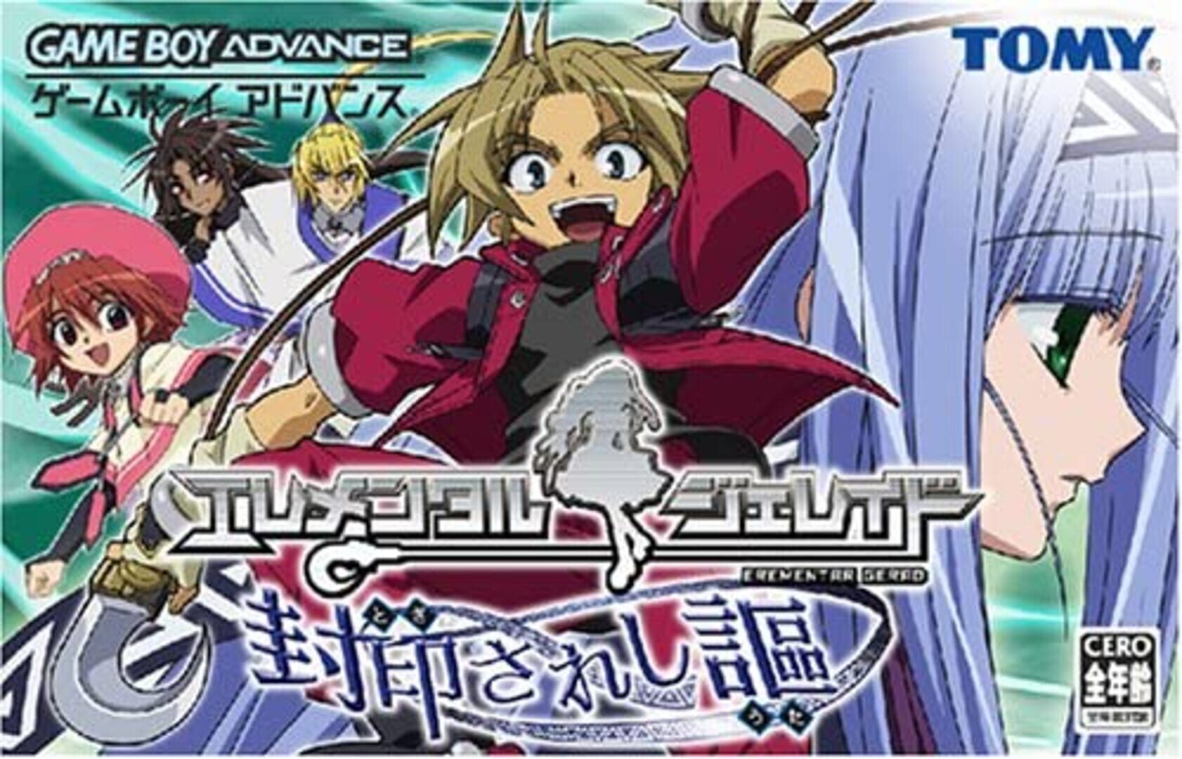 Couverture de Elemental Gelade: Tozasareshi Uta