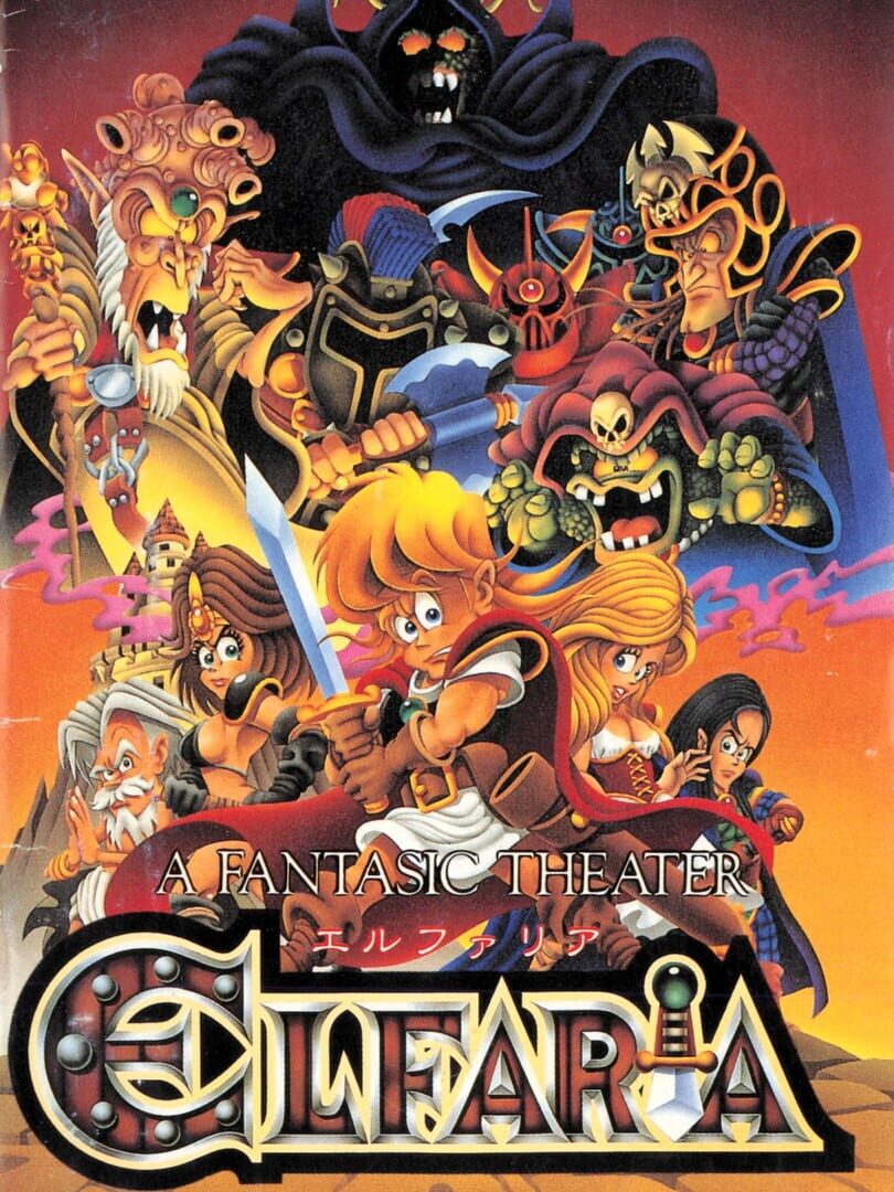 Elfaria Cover