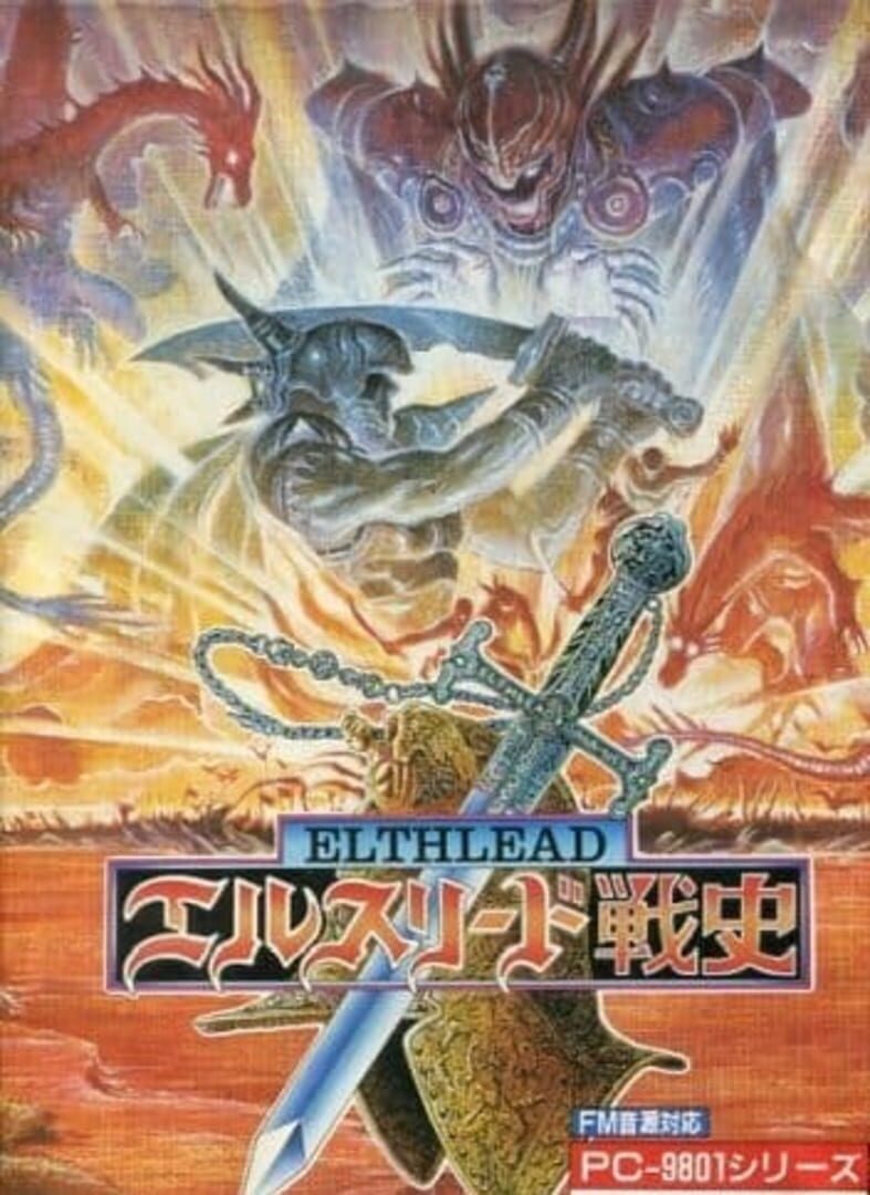 Elthlead Senshi Cover