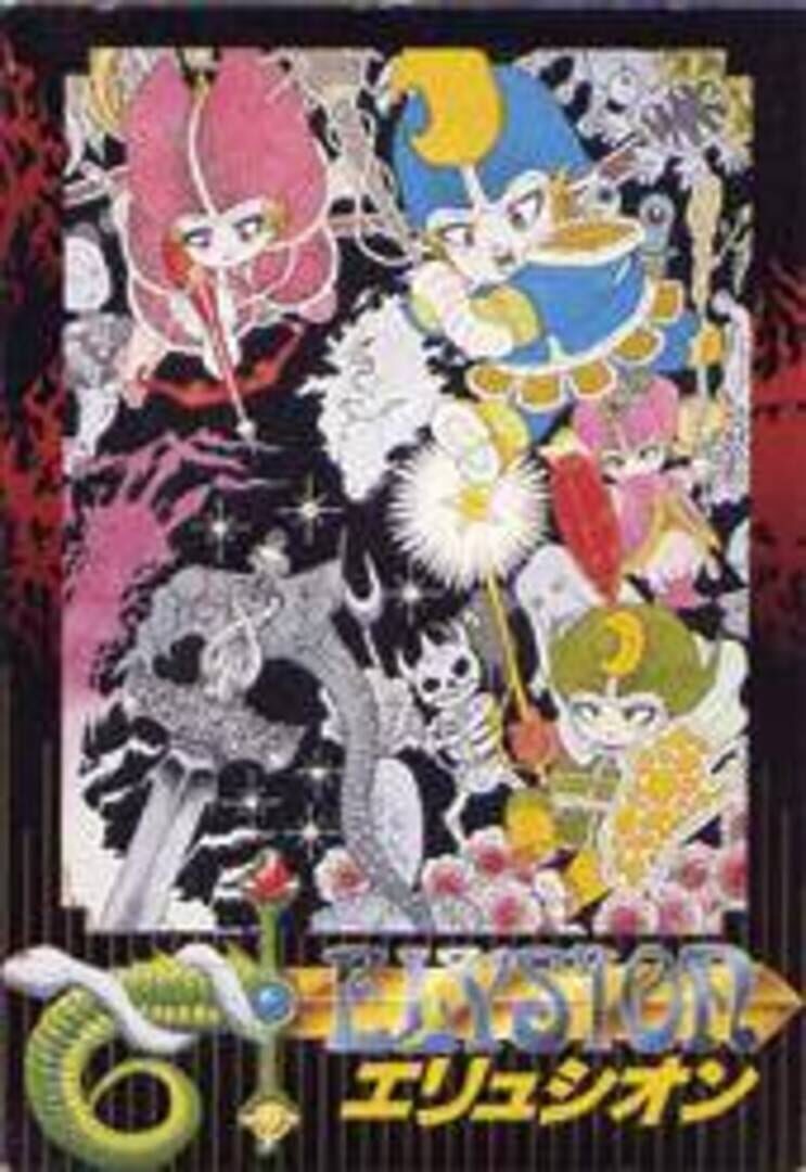Copertina di Elysion