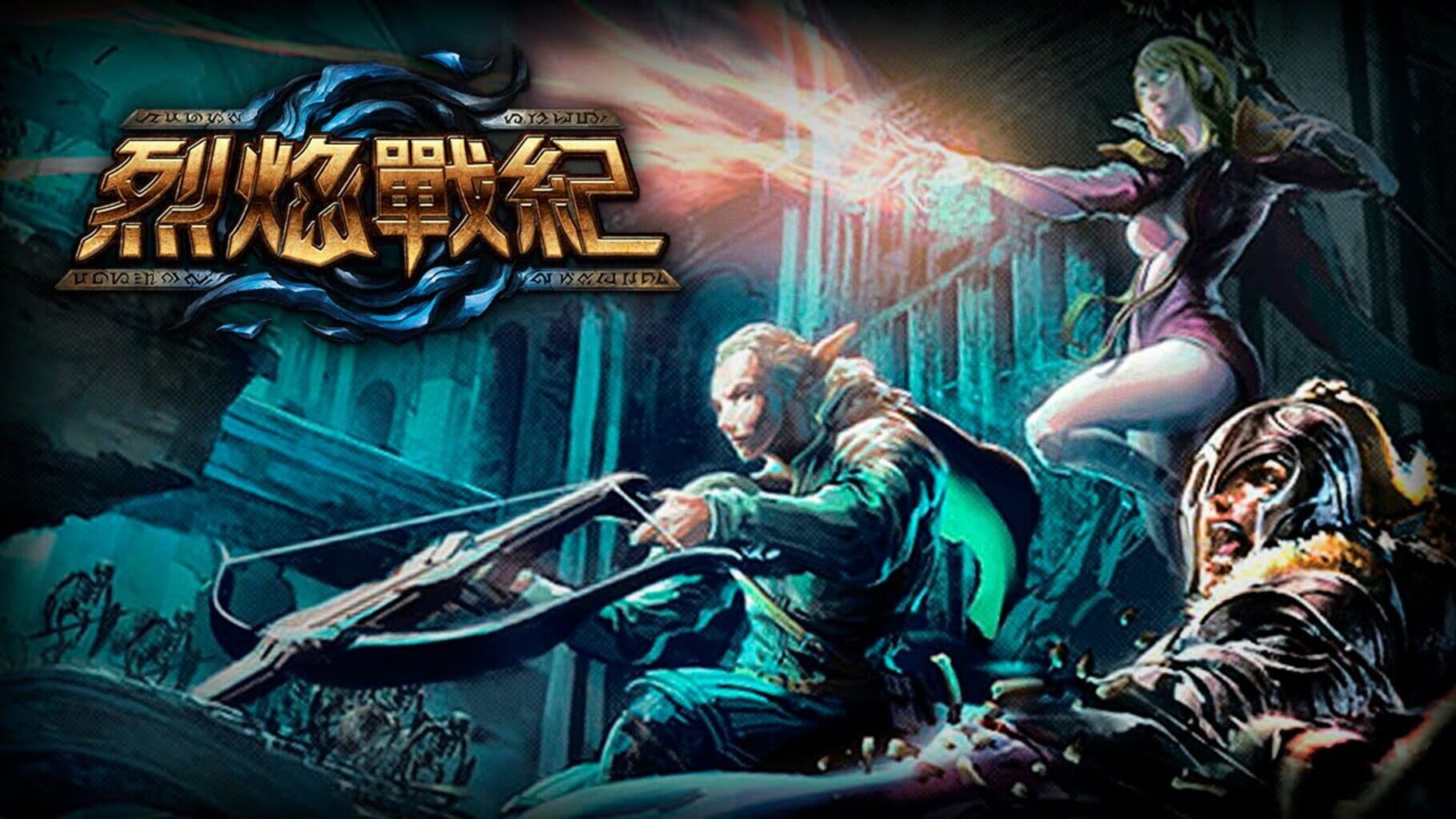 Embergarde Cover