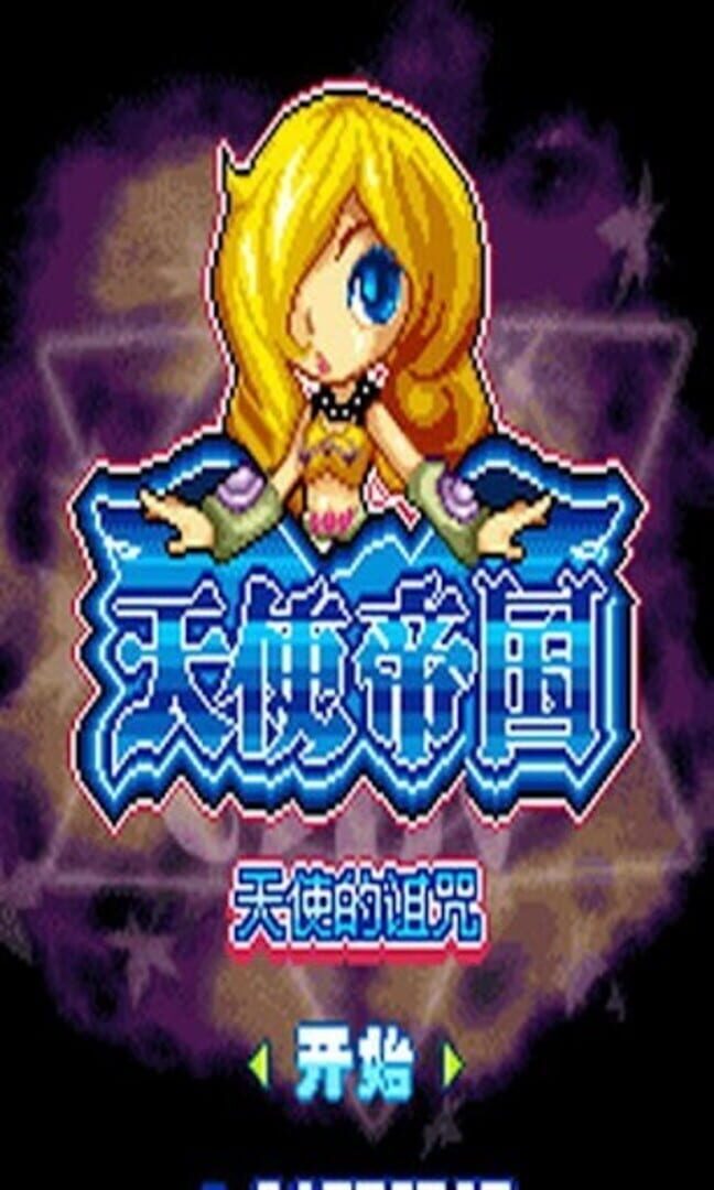 Empire of Angels: Angels' Curse Kapağı