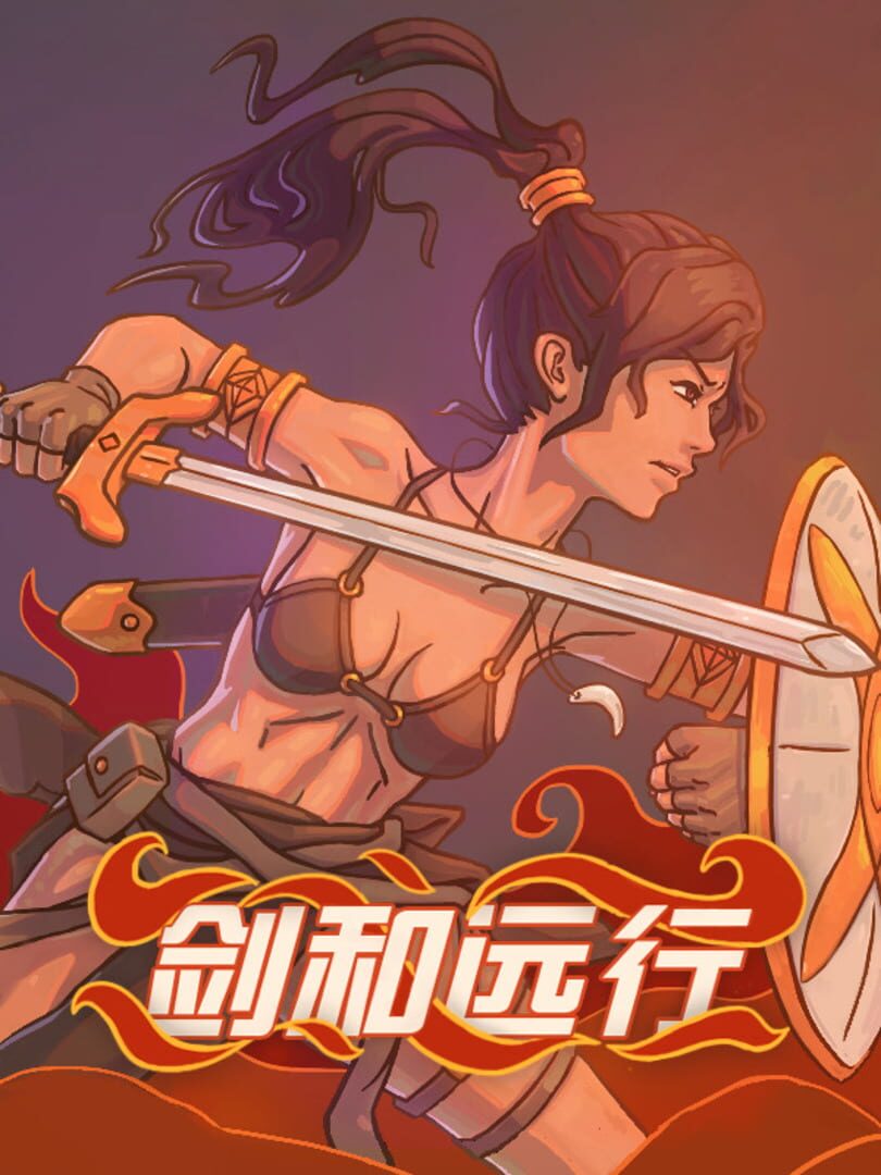 Portada de Endless Road