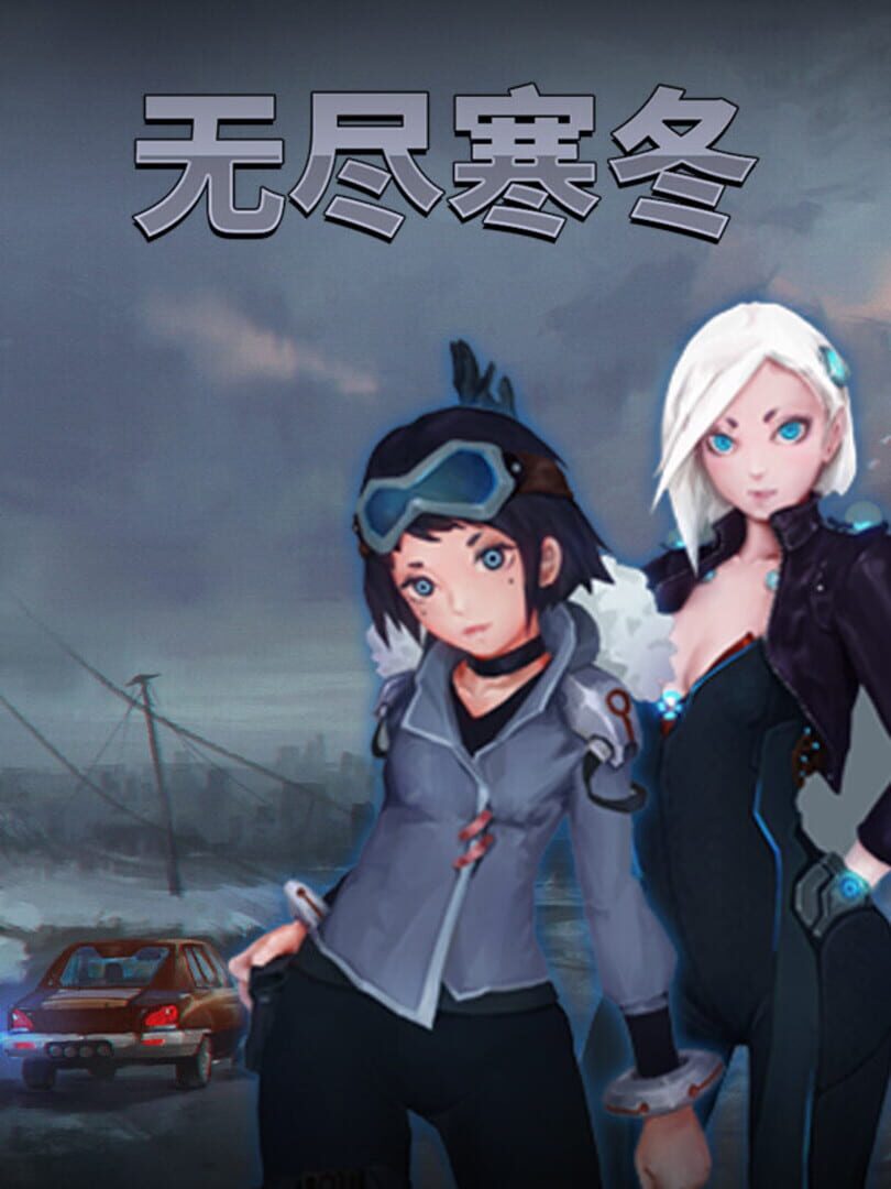 Endless Winter Cover