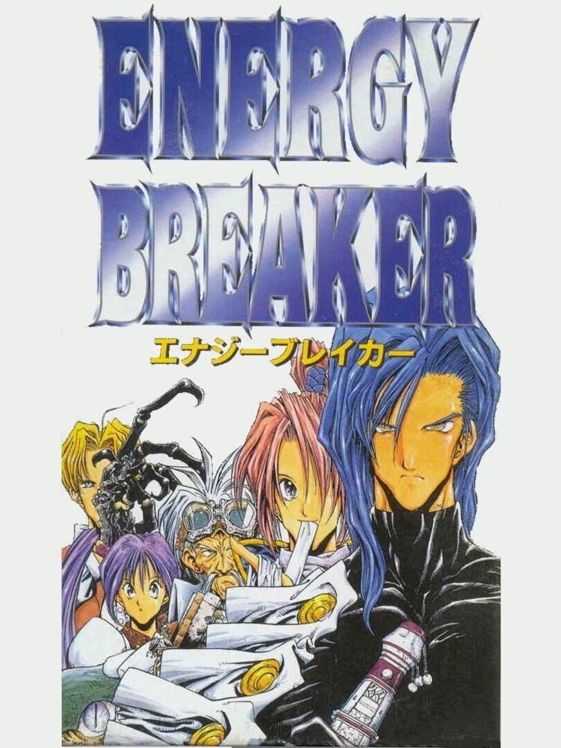 Energy Breaker Cover
