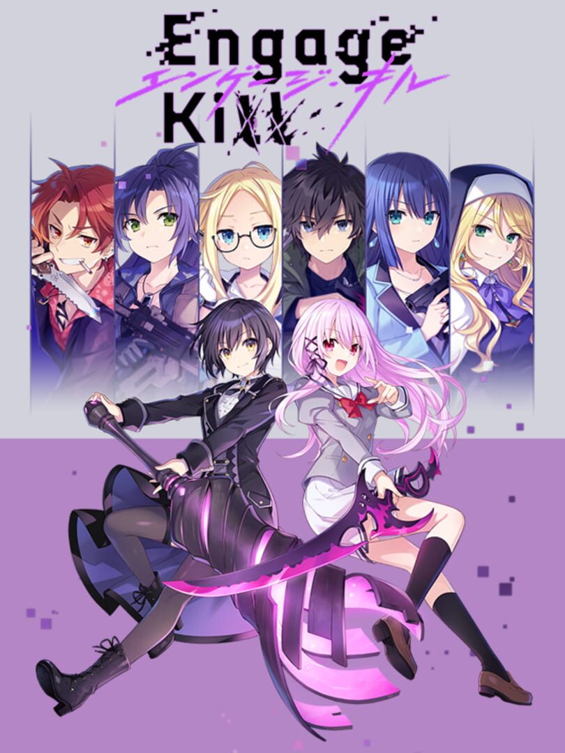Engage Kill Cover