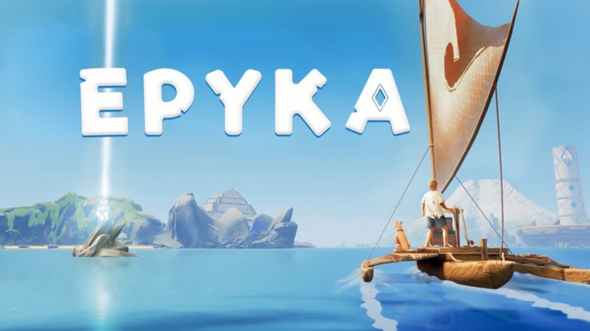 Epyka Kapağı