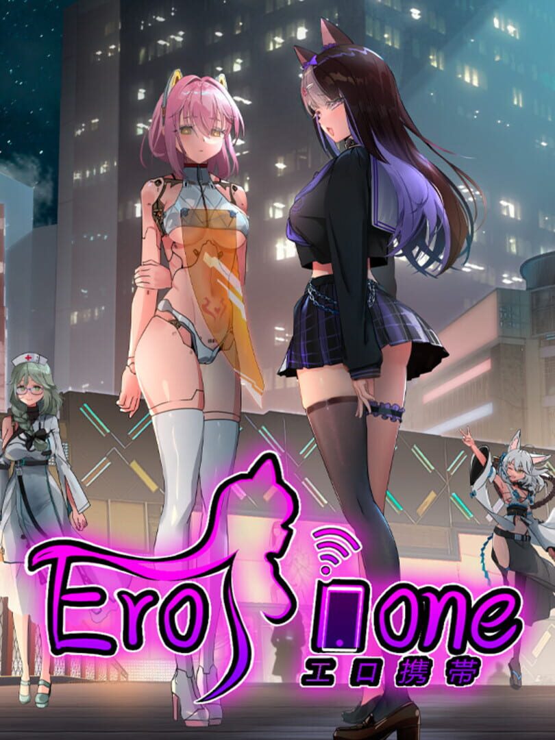 Erophone Cover