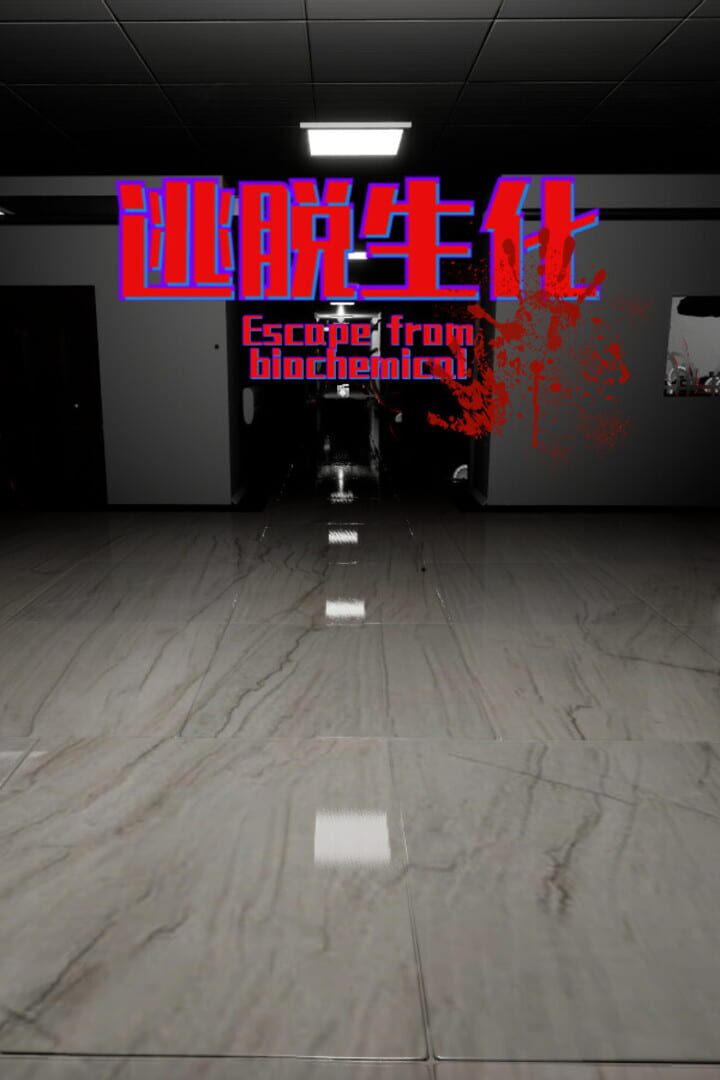 Escape From Biochemical 커버