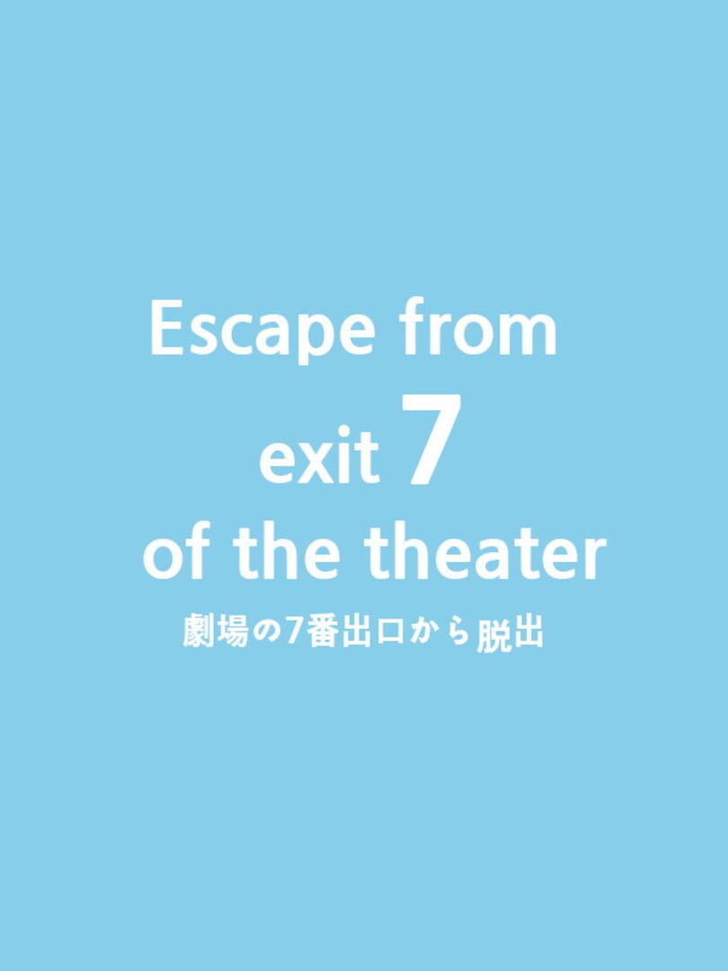 Escape From Exit 7 of the Theater 커버