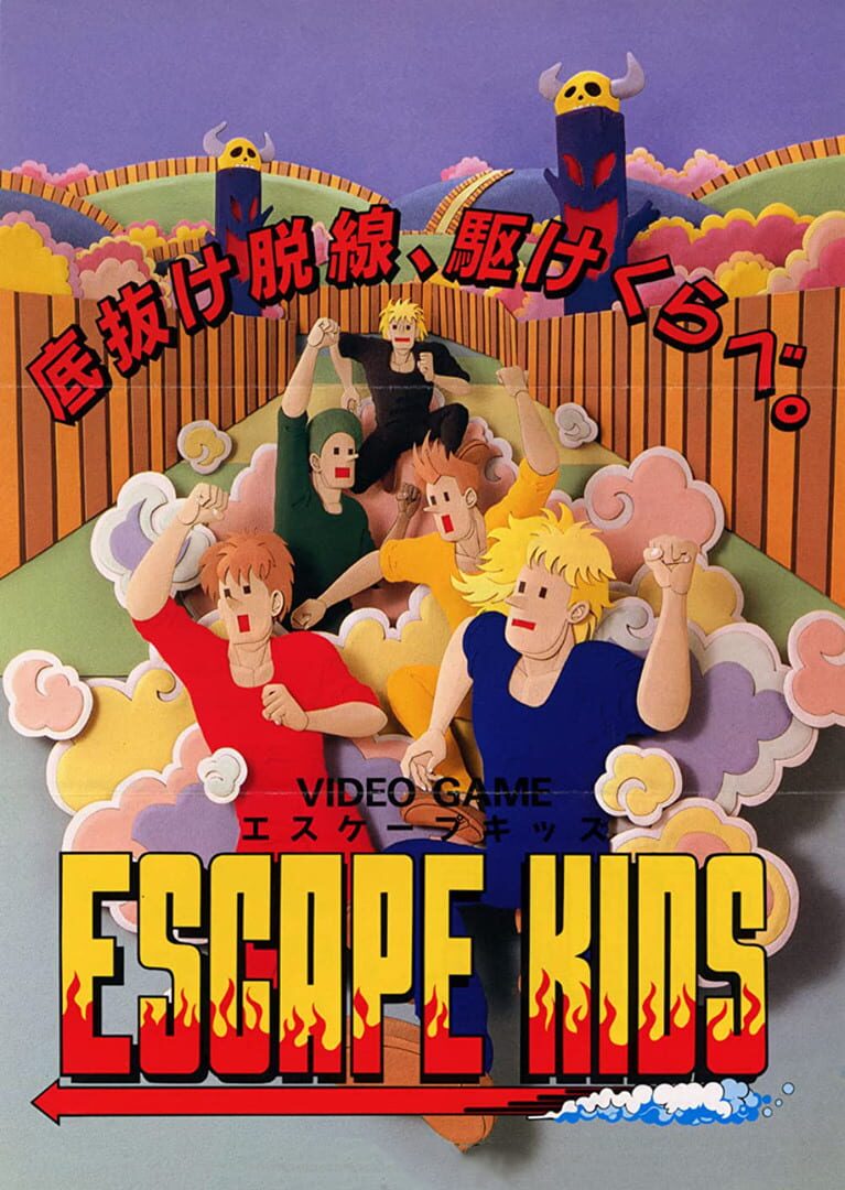 Capa de Escape Kids