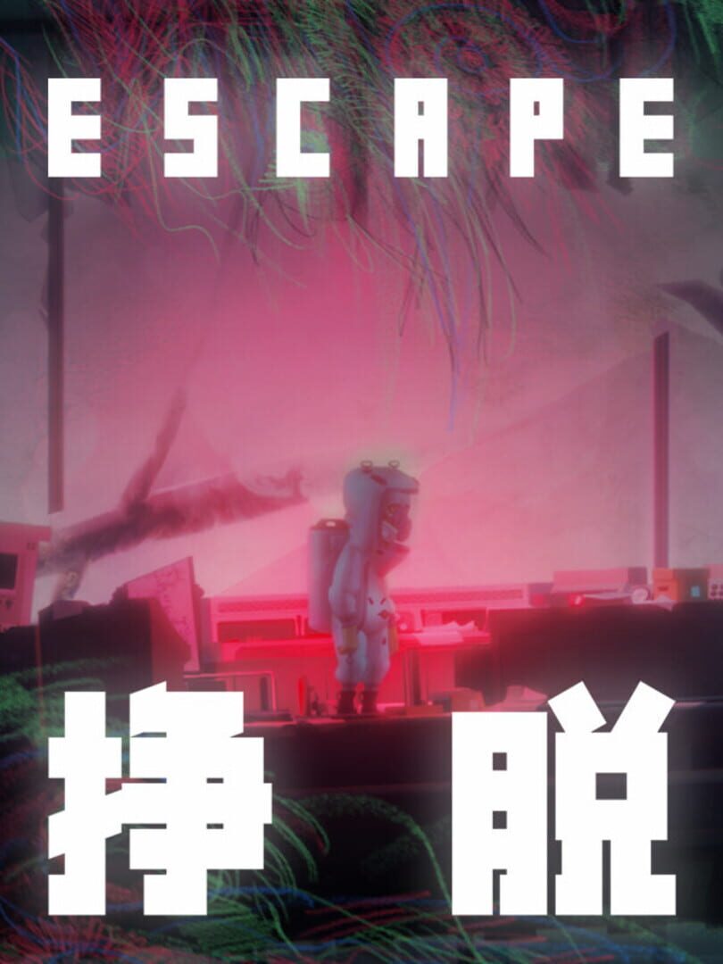 Escape: Site-13 Cover