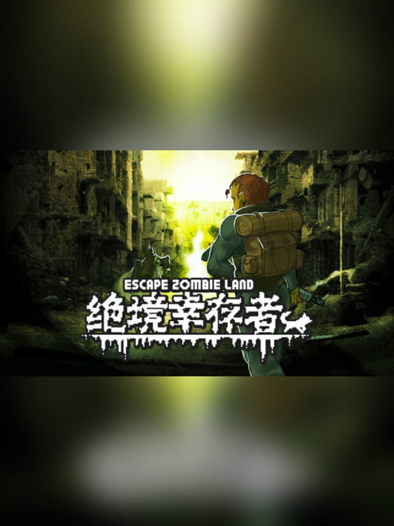 Couverture de Escape Zombie Land