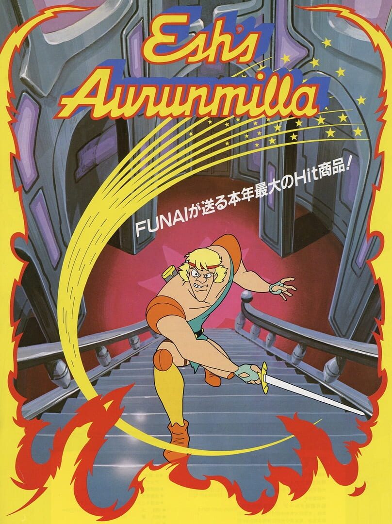 Portada de Esh's Aurunmilla