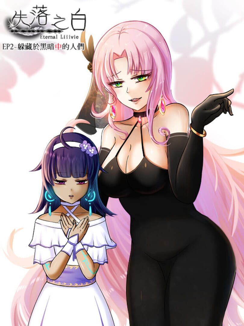 Copertina di Eternal Liiivie EP2: Hiding in the dark