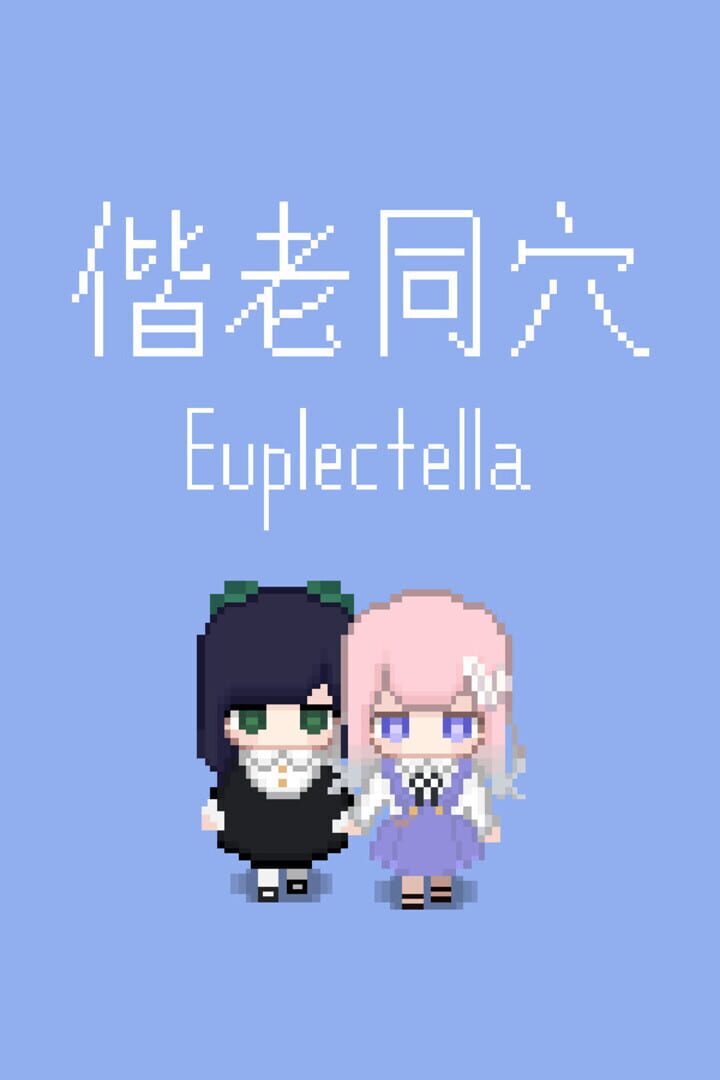 Copertina di Euplectella