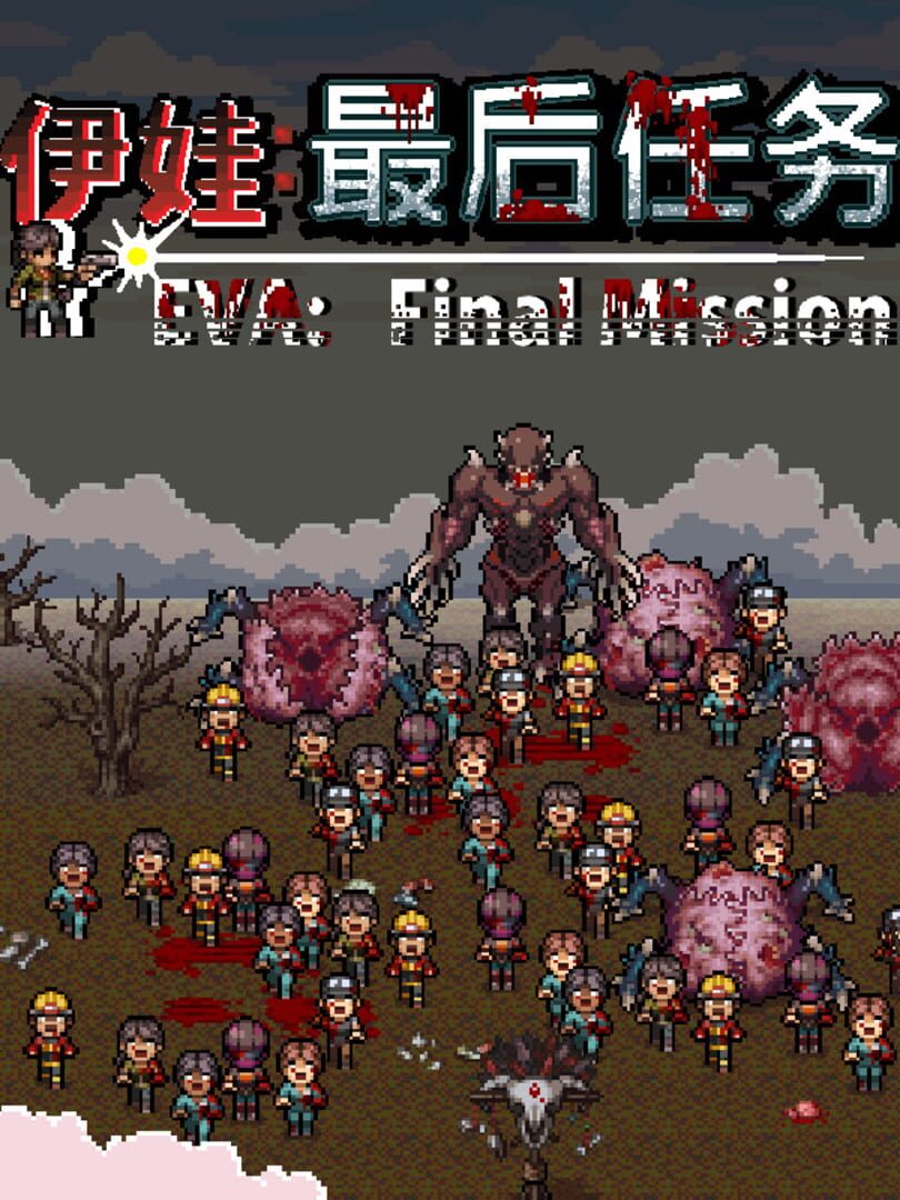 Copertina di Eva: Final Mission