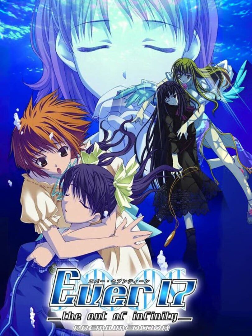 Ever17: The Out of Infinity カバー