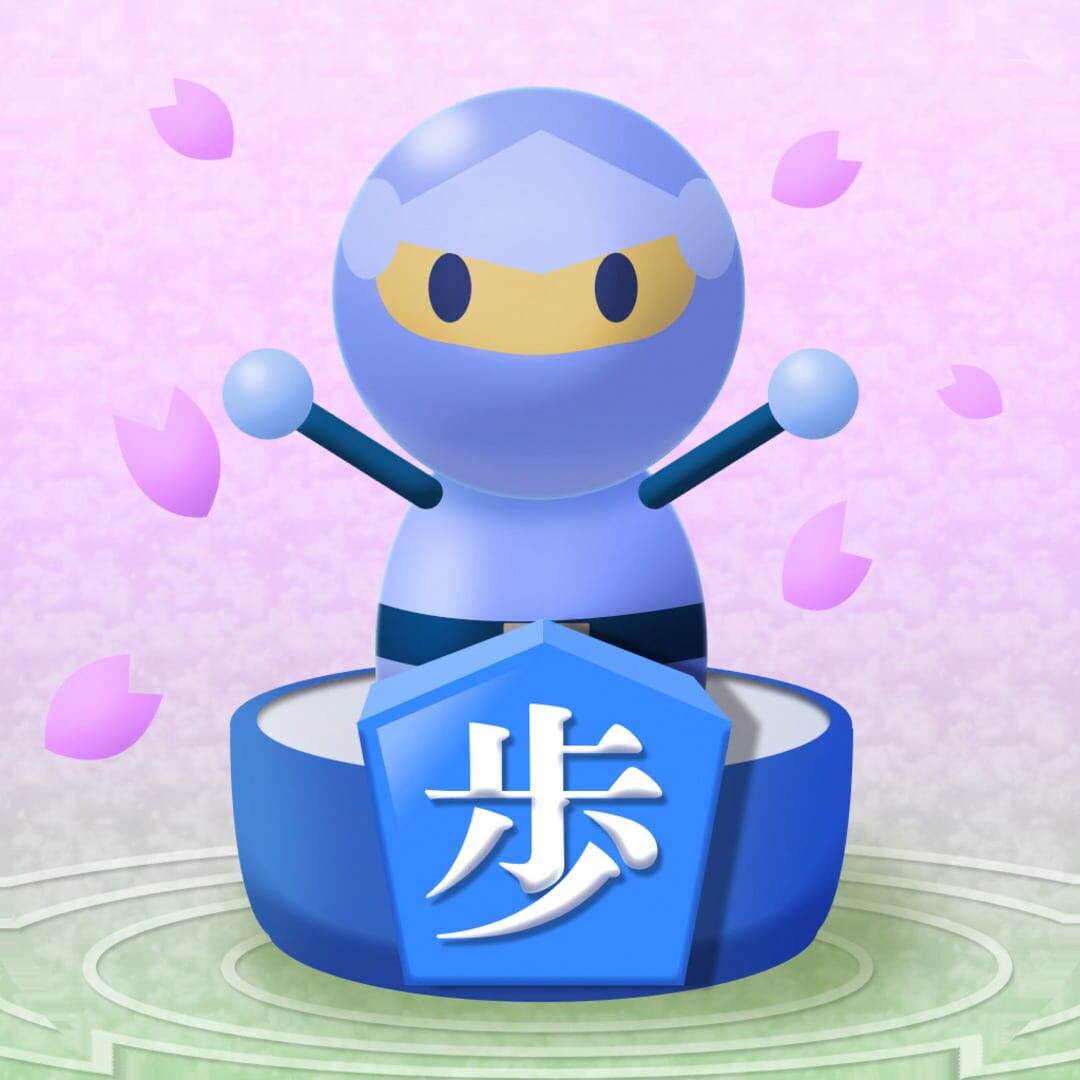 Everybody Shogi カバー