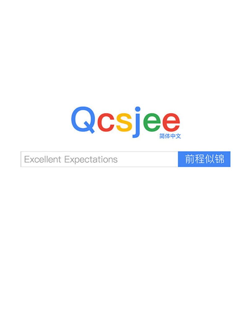 Portada de Excellent Expectations