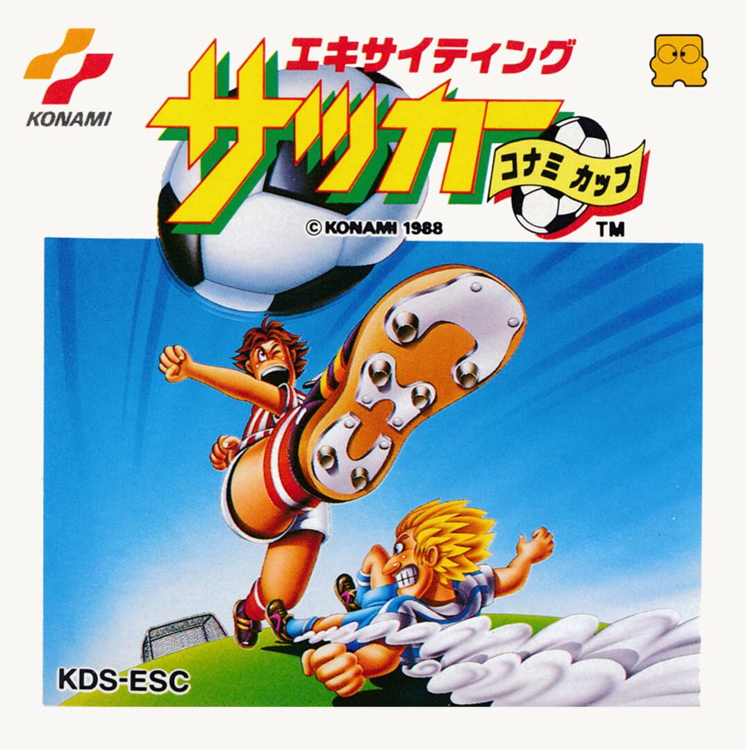 Exciting Soccer: Konami Cup カバー