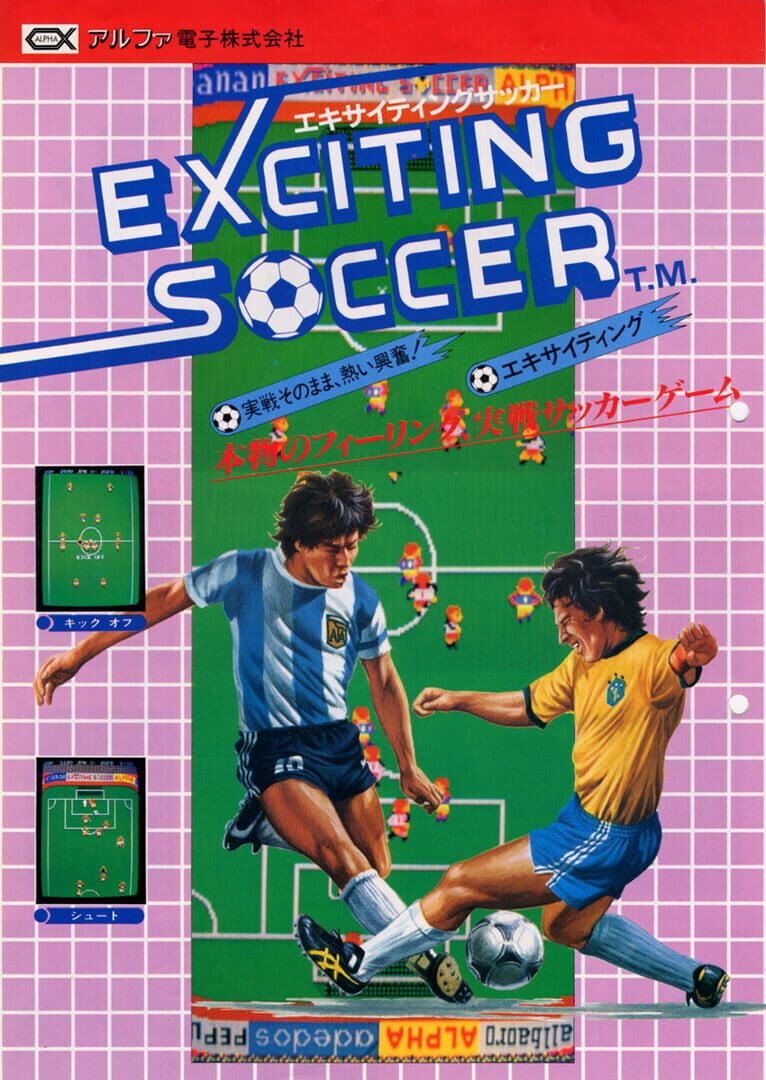 Copertina di Exciting Soccer