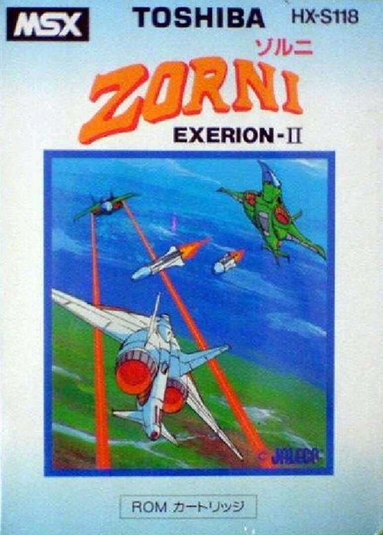 Couverture de Exerion II: Zorni