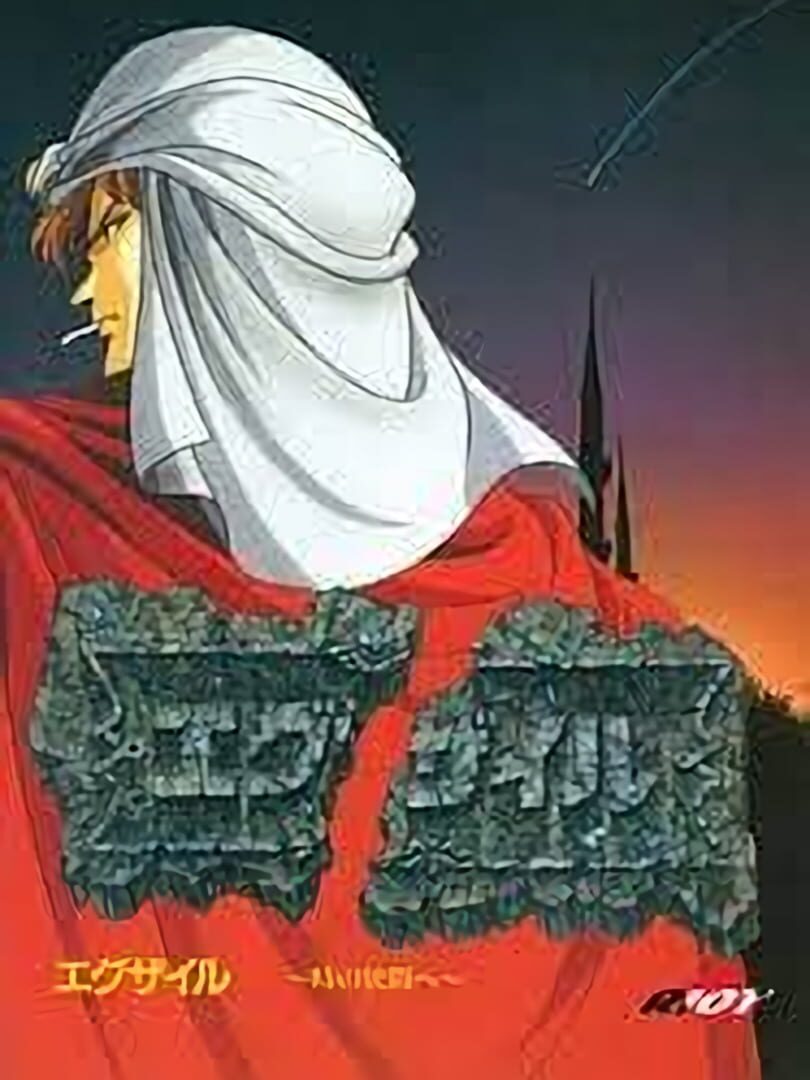 Exile: Toki no Hazama he Kapağı