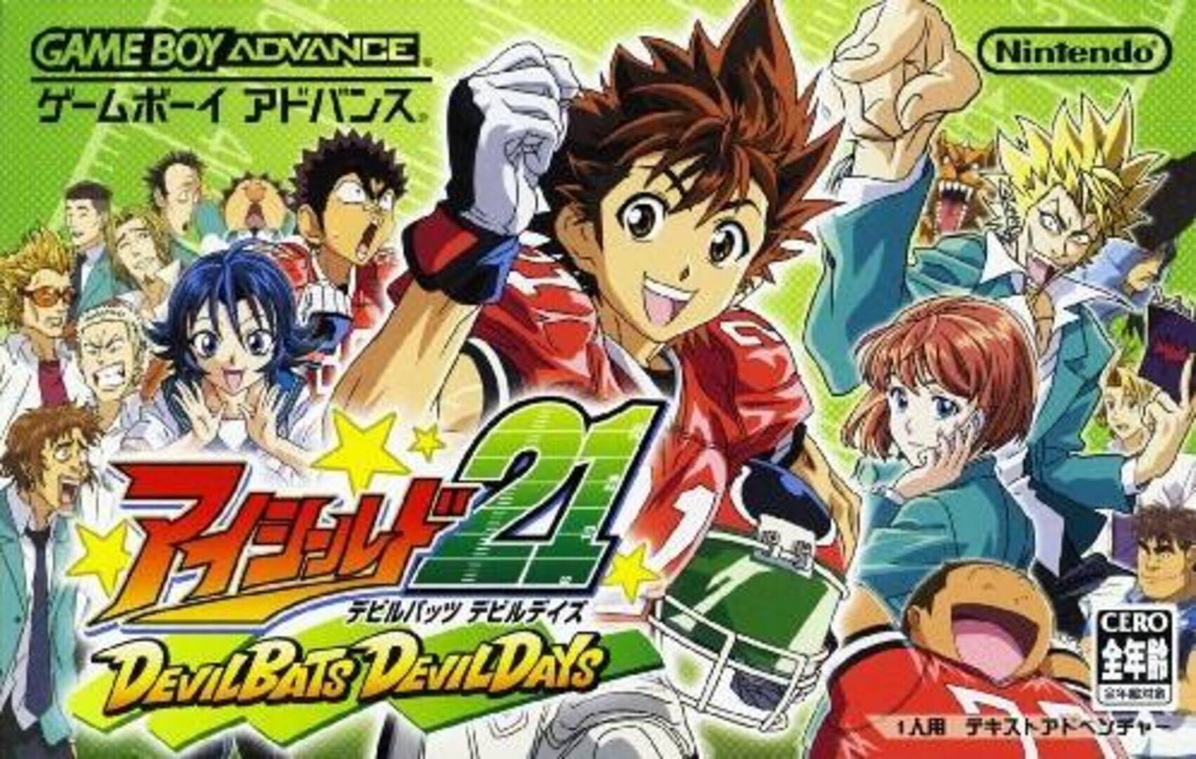 Eyeshield 21: DevilBats DevilDays カバー