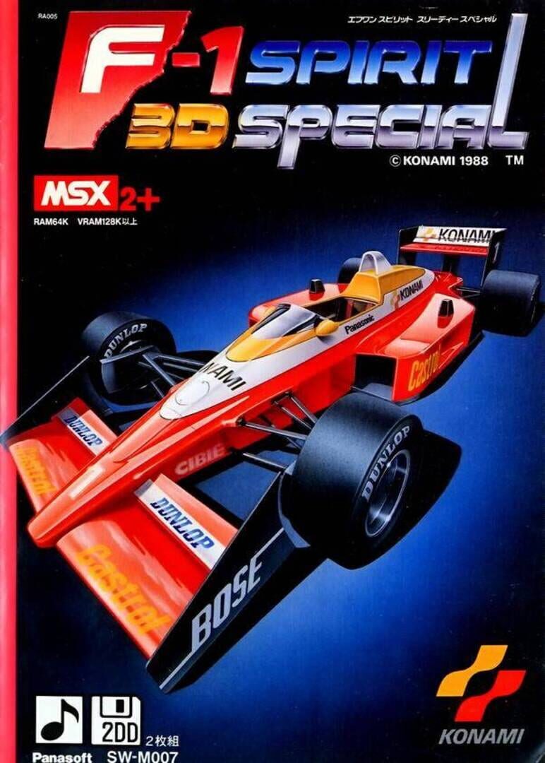Portada de F-1 Spirit 3D Special
