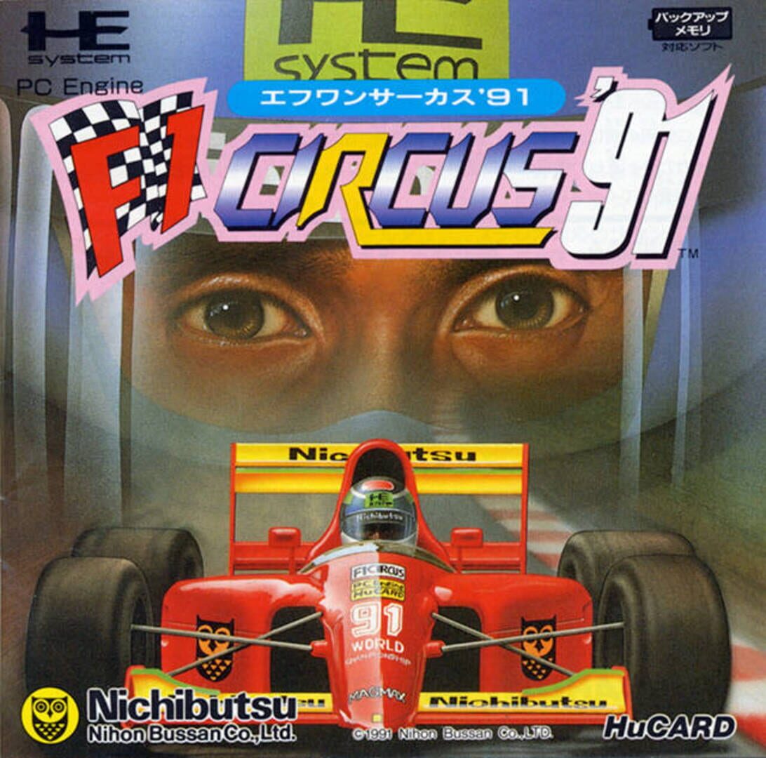 F1 Circus '91 Kapağı